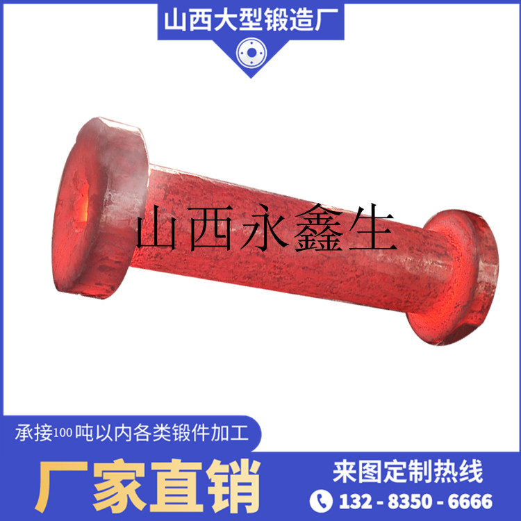 高压加热器锻管