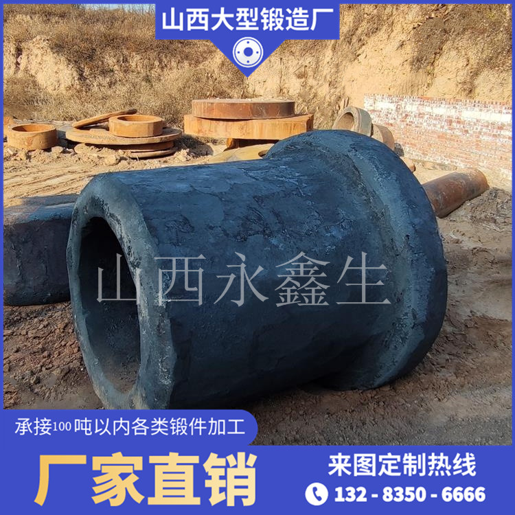 12Cr2Mo1V加氢炼化高压高温超临界容器锻件