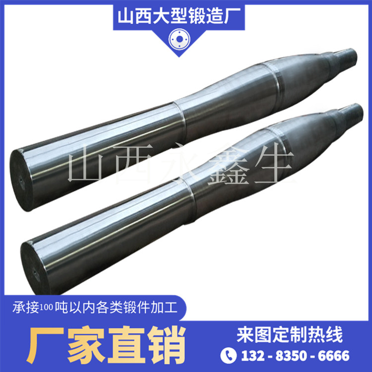 锻造倾翻主轴