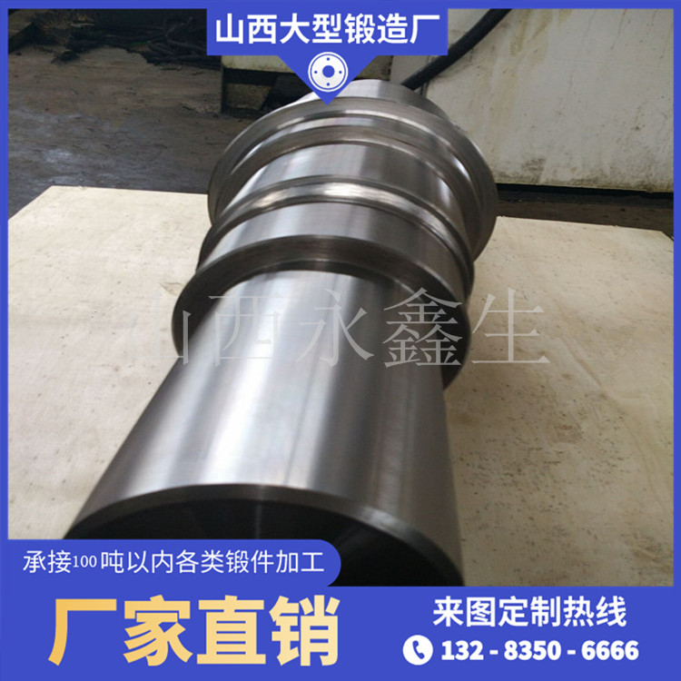 45钢主轴锻件