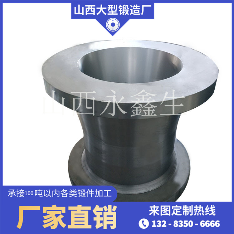 锻造45#缸筒