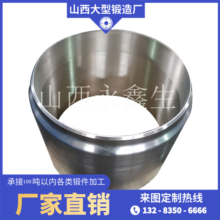 筒体端部