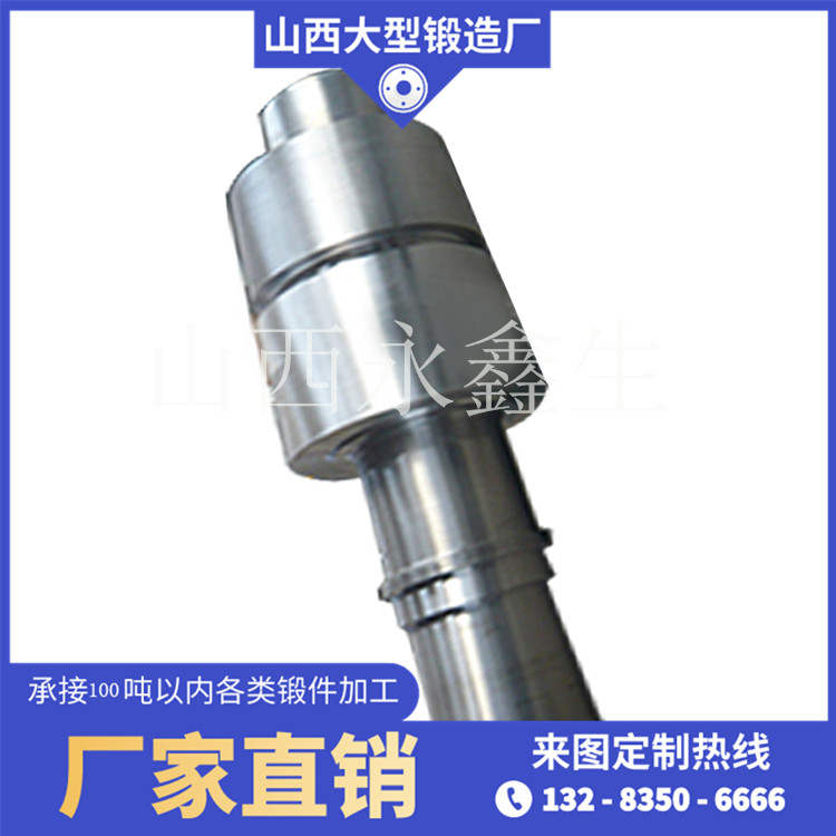 40Cr台阶轴