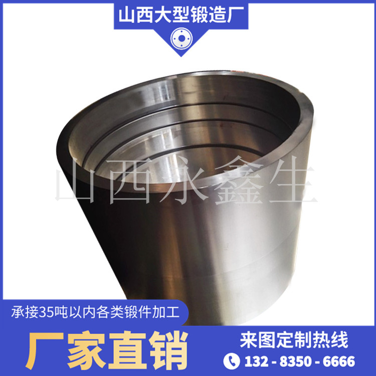 锻打35主缸体缸筒