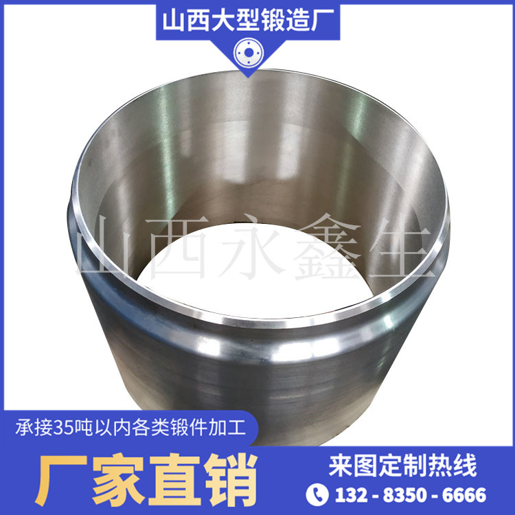 锻造主缸体