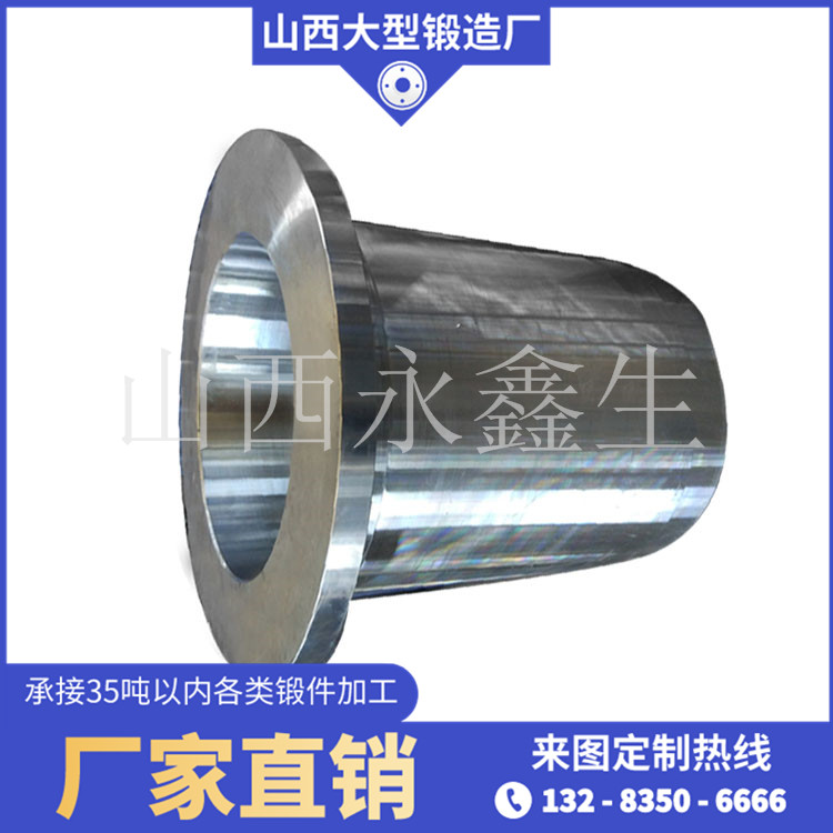 锻造缸筒