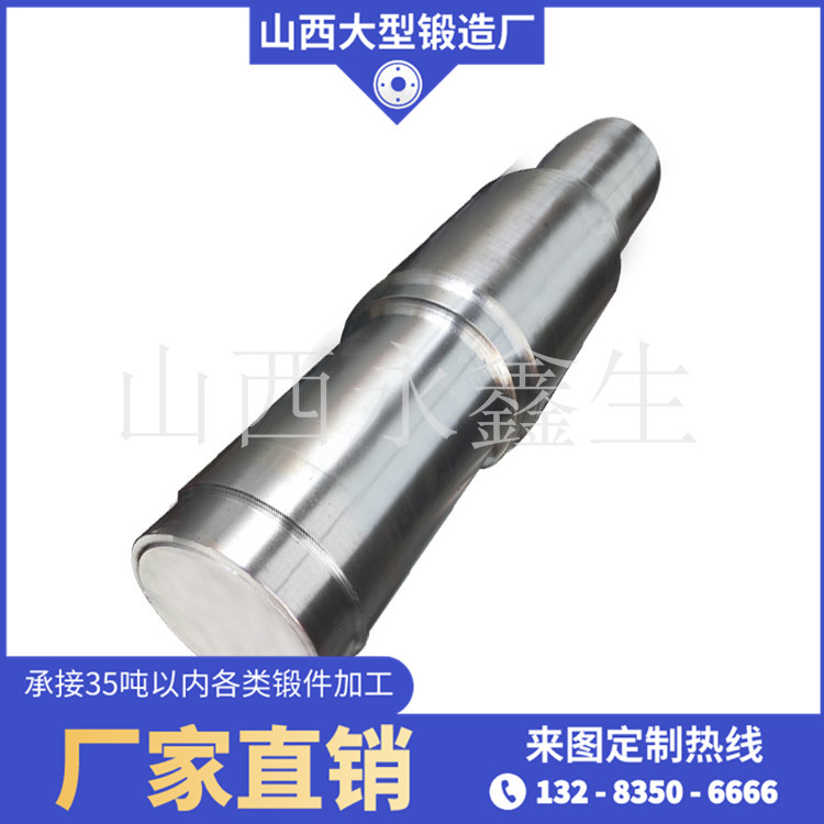 穿孔辊
