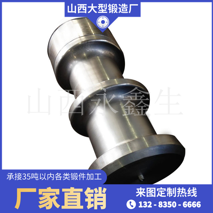 锻造渣盆吊轴