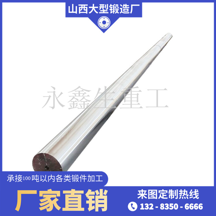 汽轮机轴28CrNiMoV49锻件