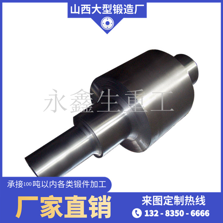 锻造汽轮机轴28CrNiMoV49