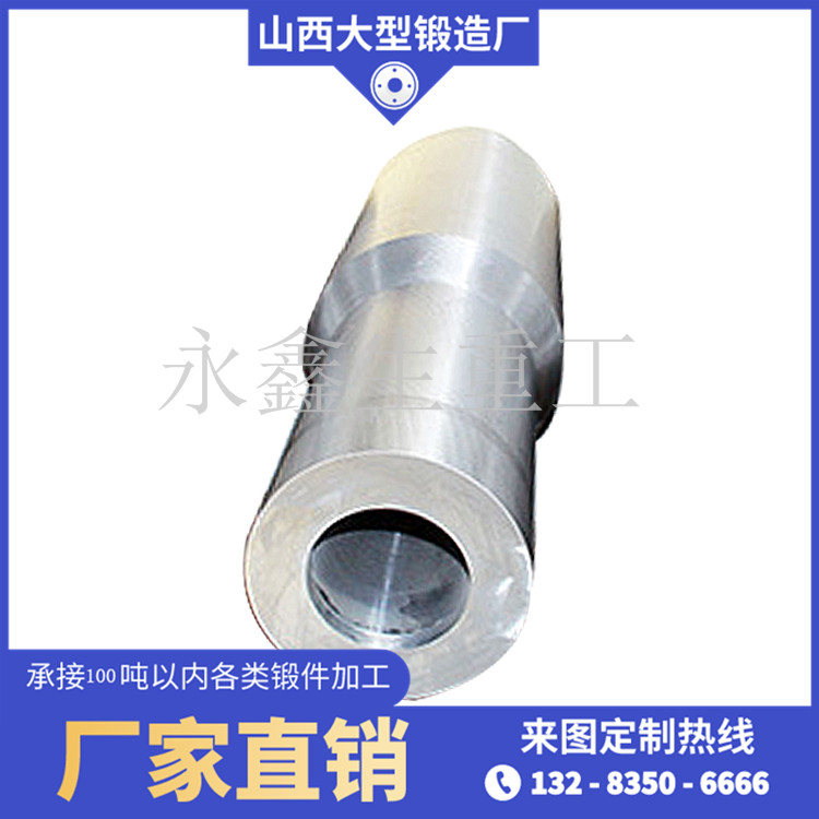 铰孔器锻件