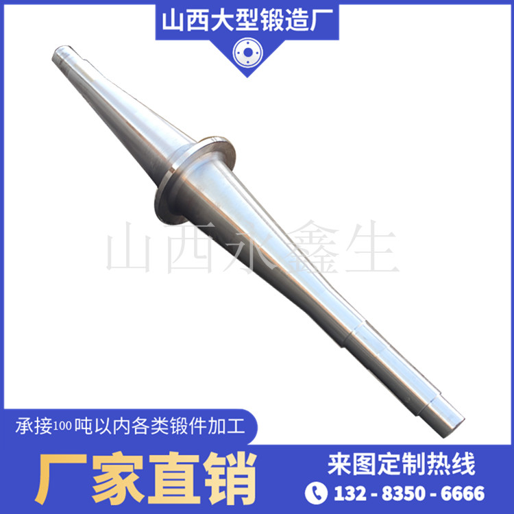 离心风机轴