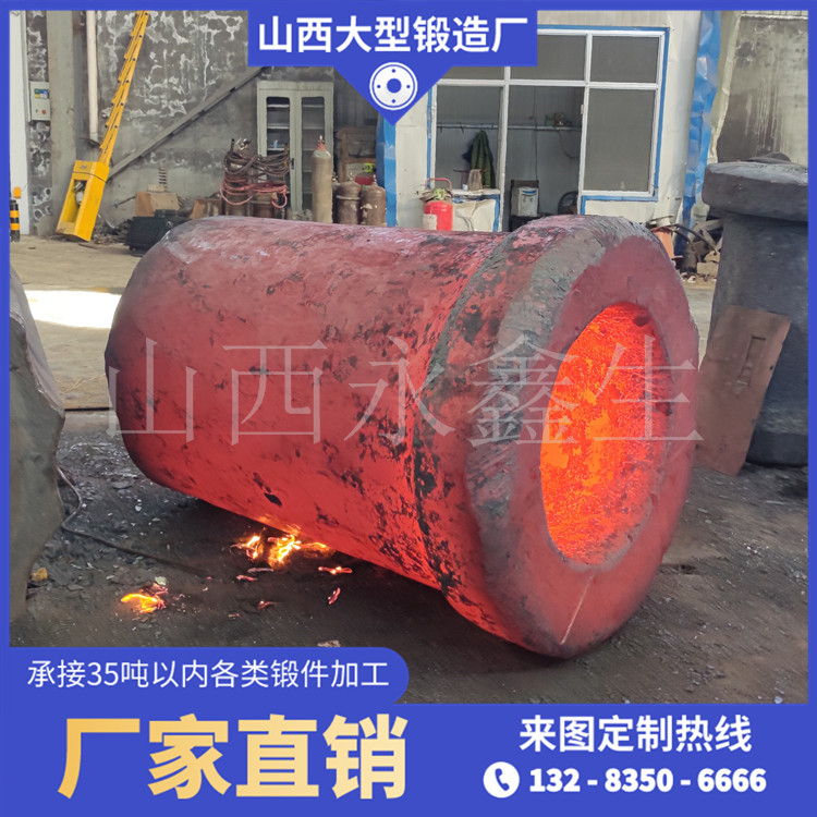张拉油缸锻件