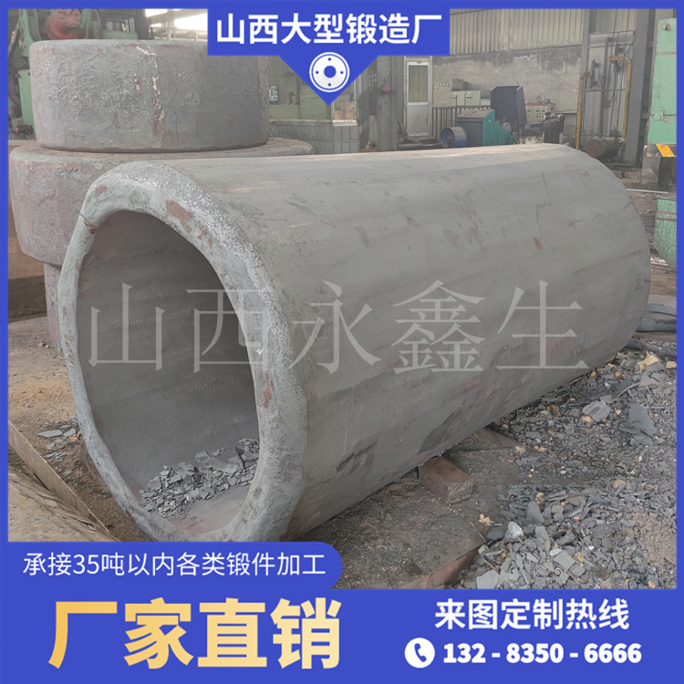 大缸径油缸锻件