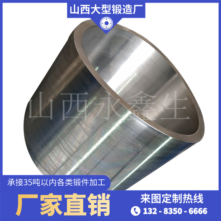 单作用活塞缸锻件