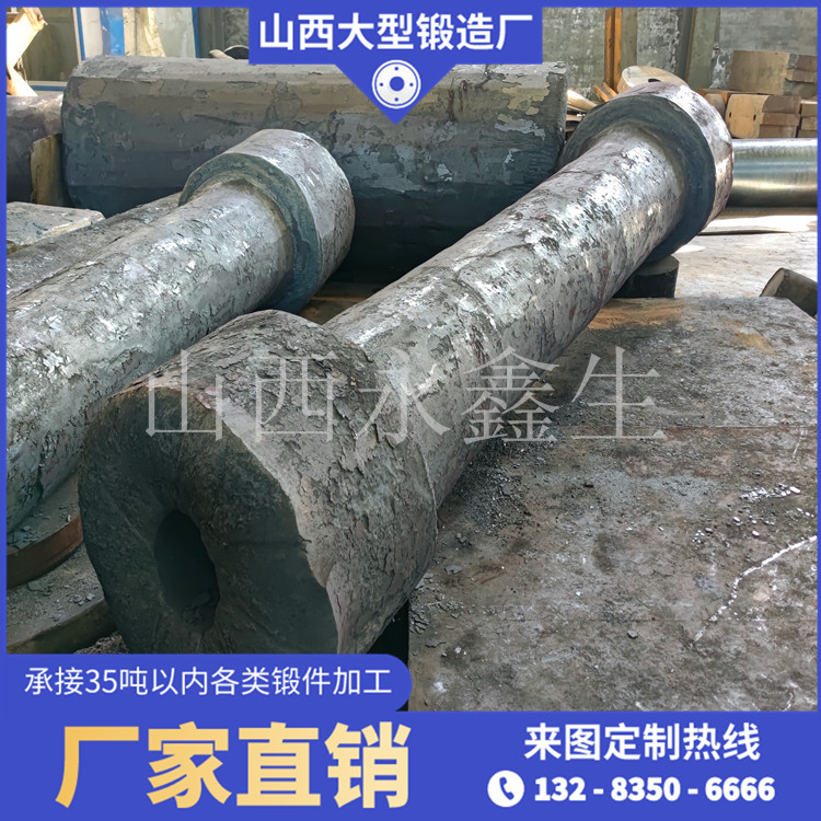 糖机联轴节锻件