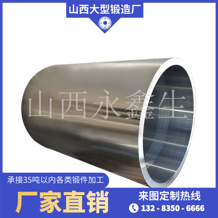 复铁套筒