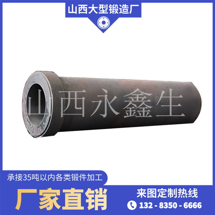 夯管锤锻件