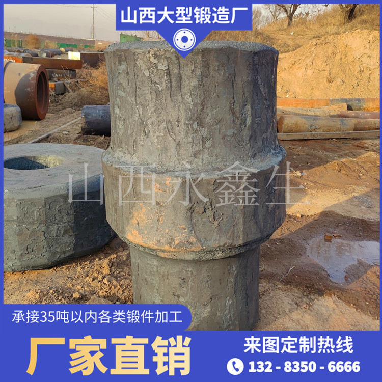 锻造4145MoD台阶套毛坯锻件