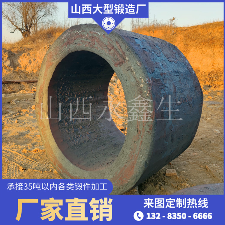 锻造35CrMo缸块毛坯锻件