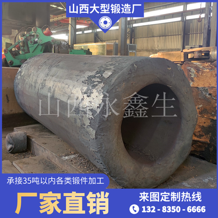 锻造压辊套毛坯锻件