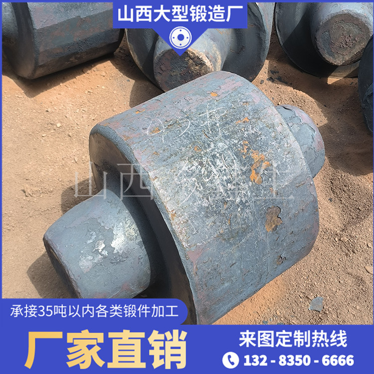 锻造大头轴锻件毛坯