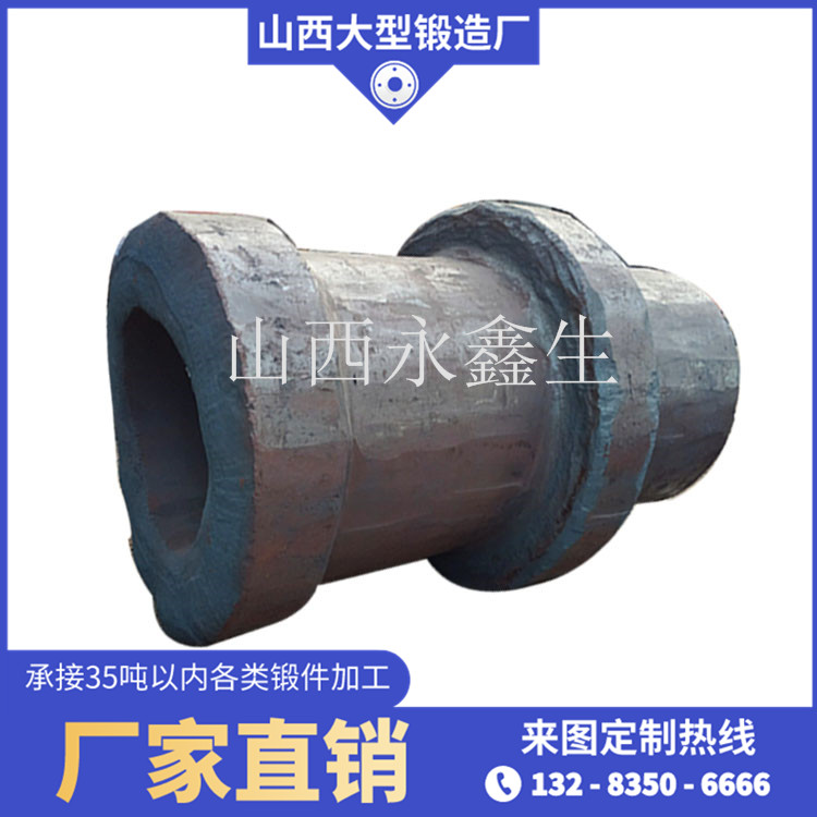 驱动滚筒主轴锻件
