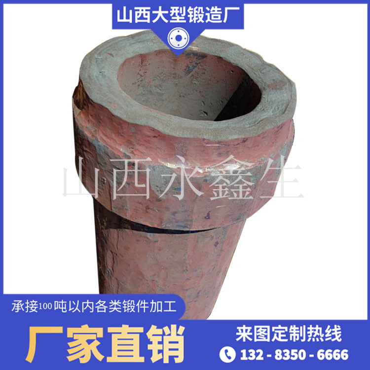 锻造铸轧辊辊套