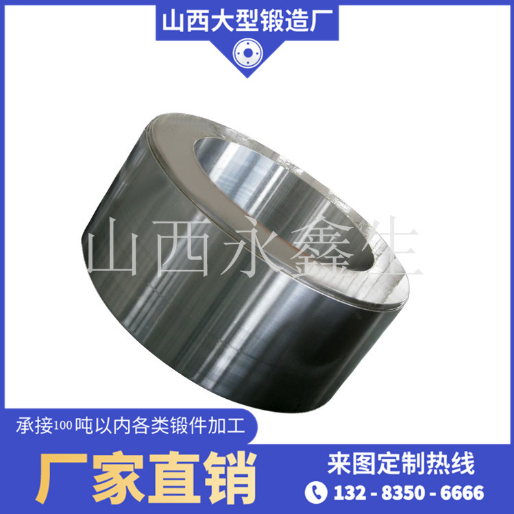 锻造辊套本体
