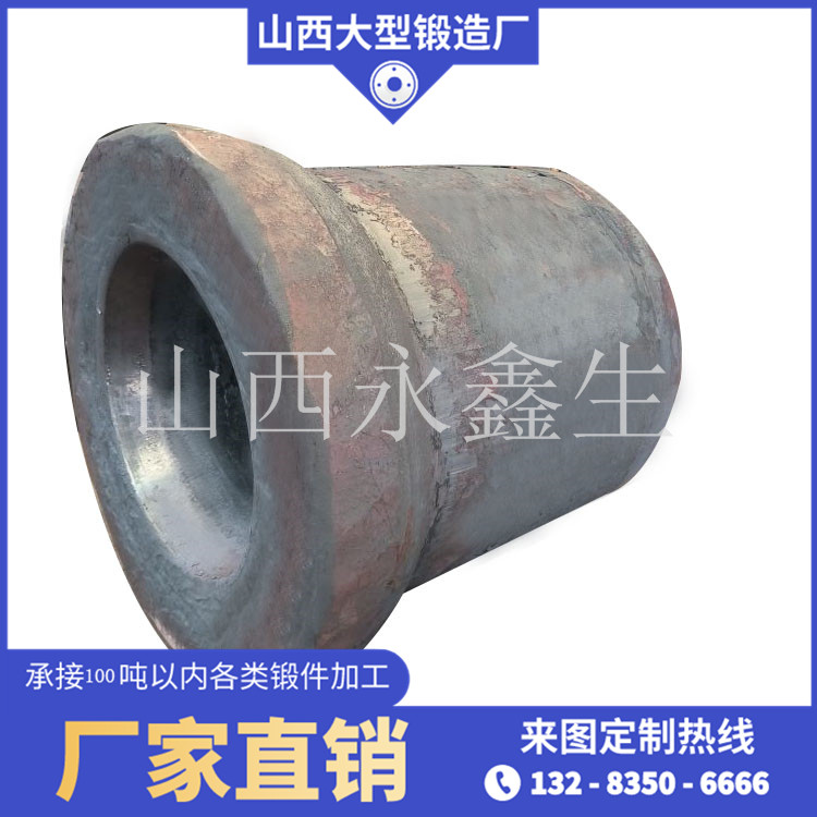 扩散二段外壳