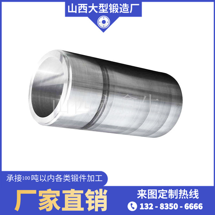 管汇四锻件