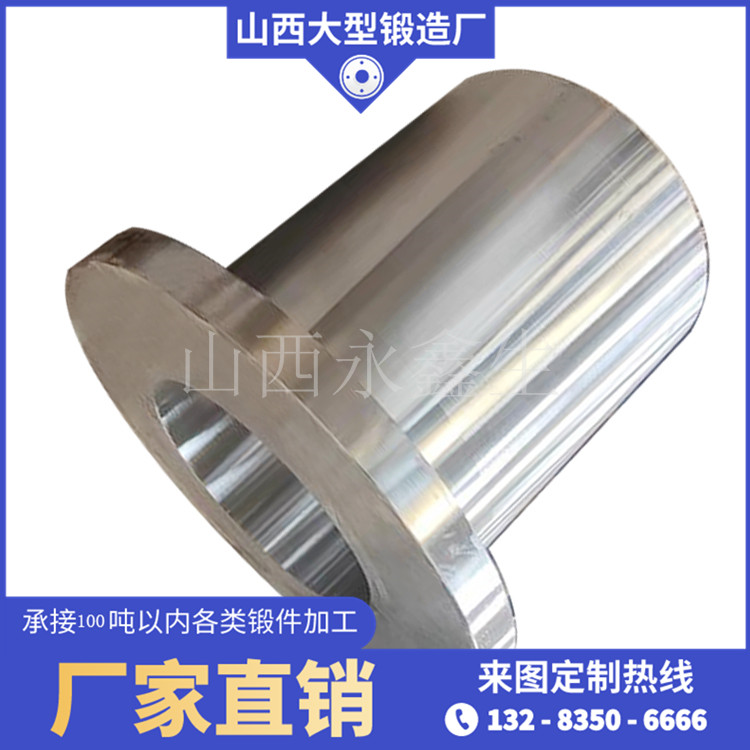 锻造管汇四锻件毛坯