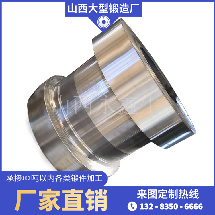 锻造进口装置套管头锻件