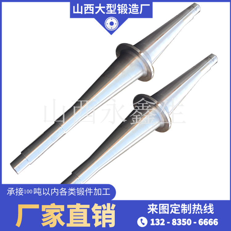 离心风机锻造主轴