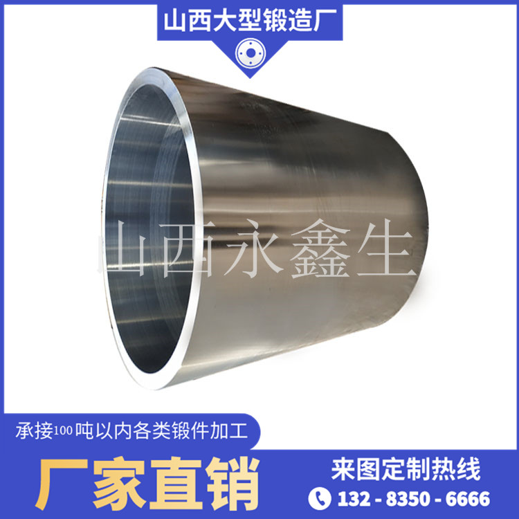 主辊套