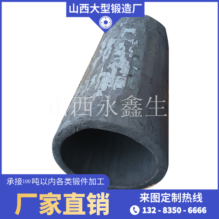 锻造上支撑座