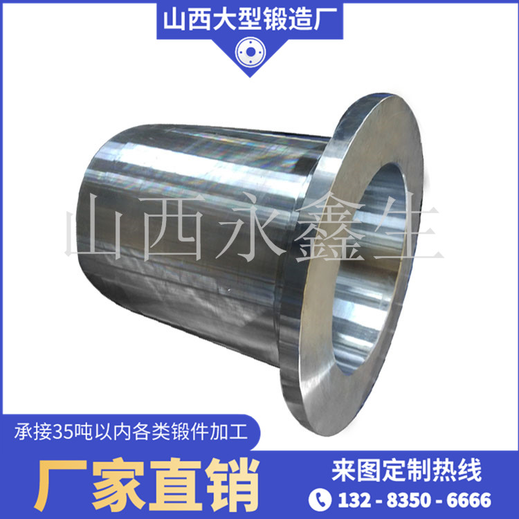 锻造挤压模