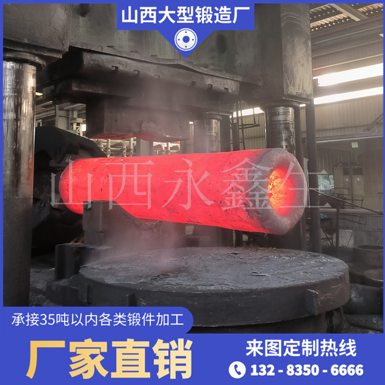锻造锻管