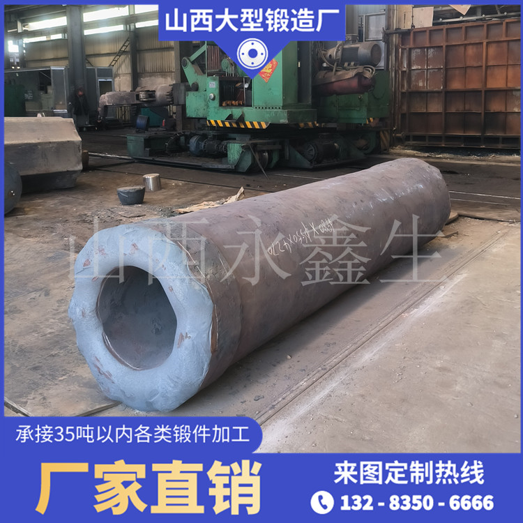 P92锻管锻件