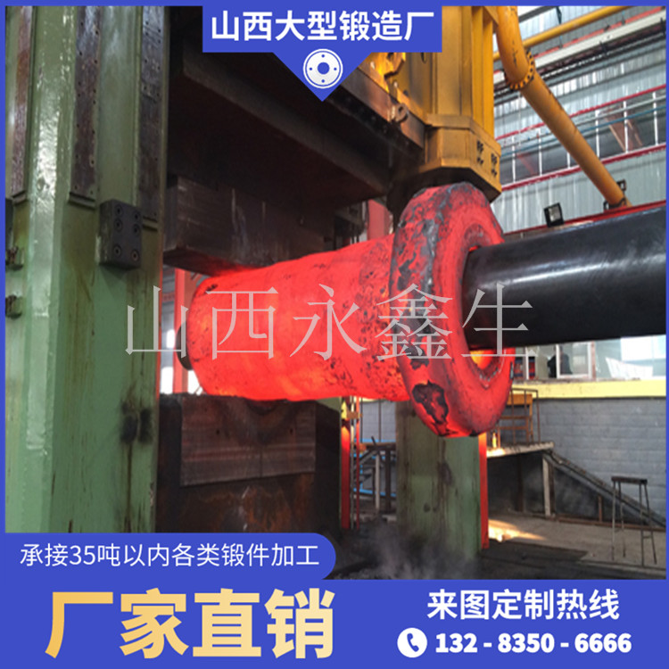 锻造P92锻管