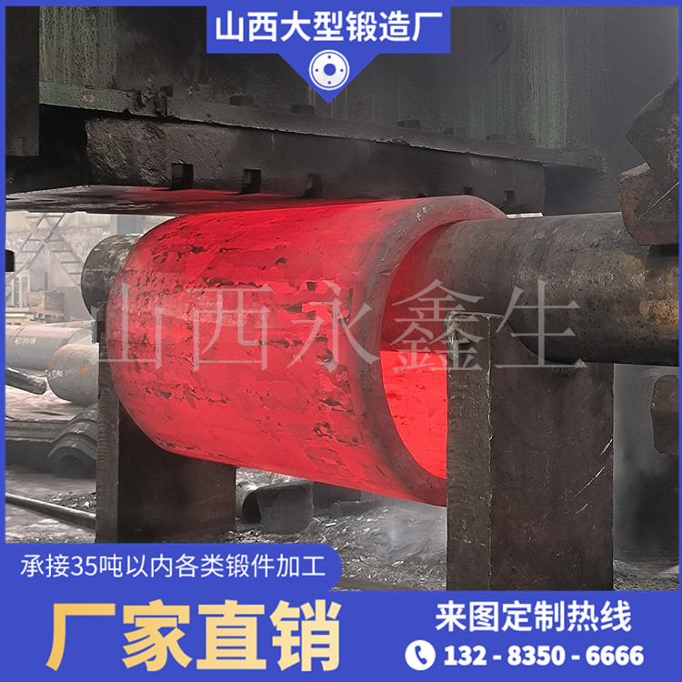 锻造高压锻管