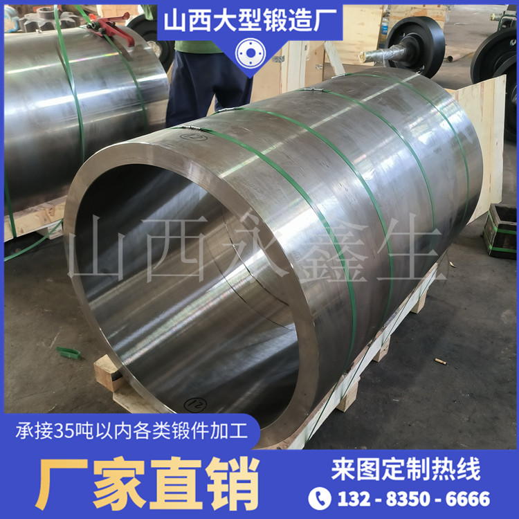 锻造容器锻管