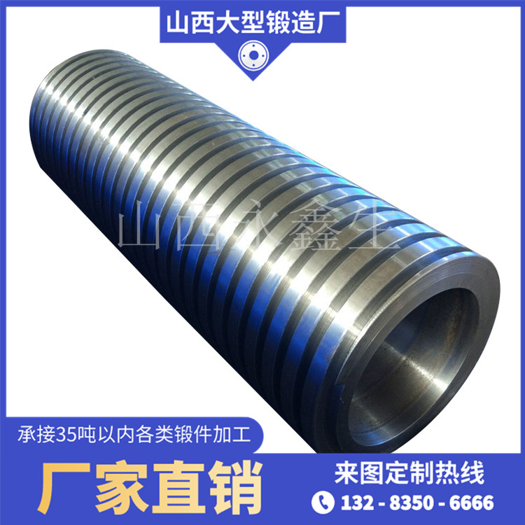 容器锻管锻件
