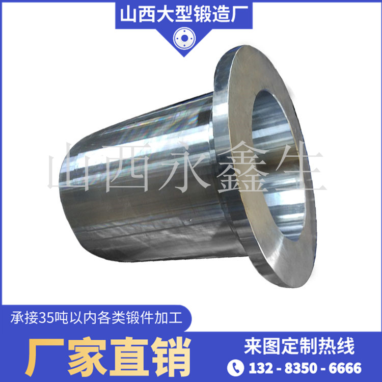 厚壁锻管锻件