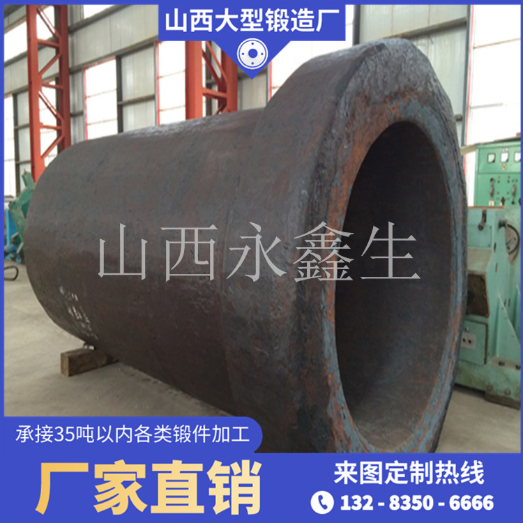 旋转缸体锻件