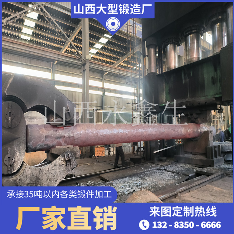 锻造船用曲轴