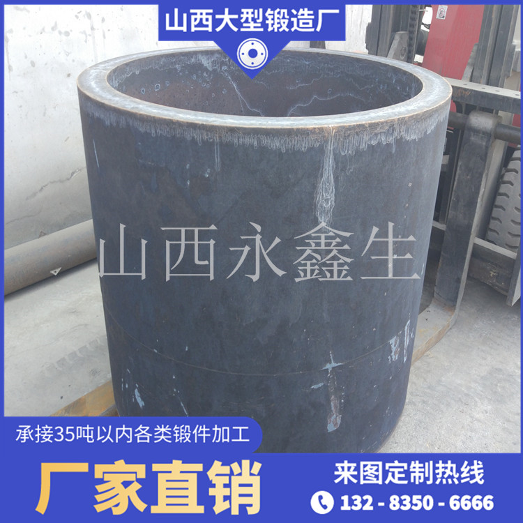 锻造油缸杆尾
