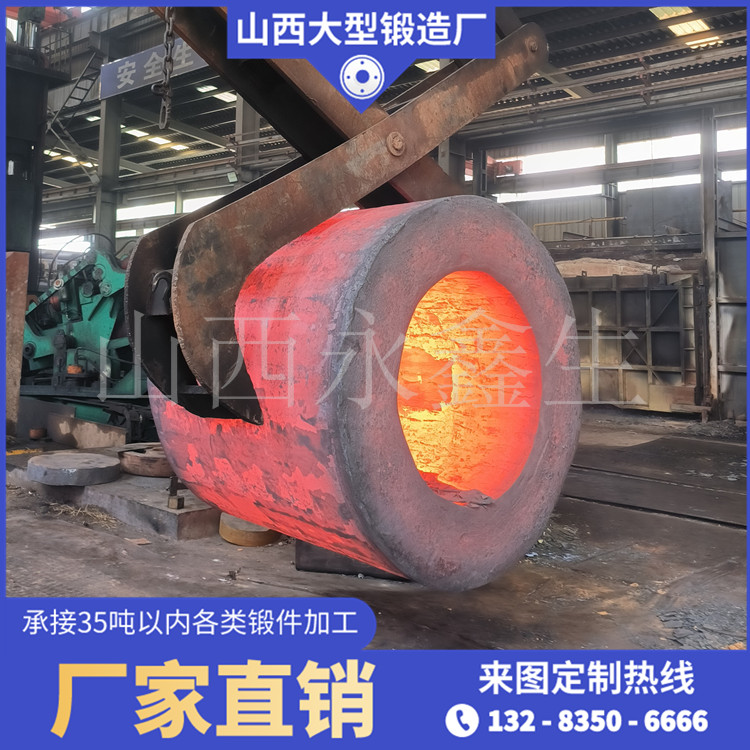 柱塞筒体