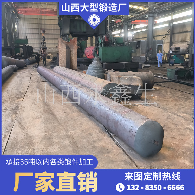 锻造轧管机轧辊