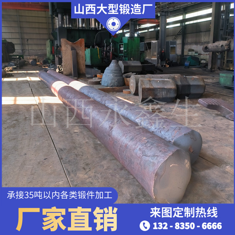 轧管机轧辊锻件